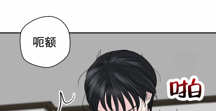 牵手小提琴完整版漫画,第1话1图