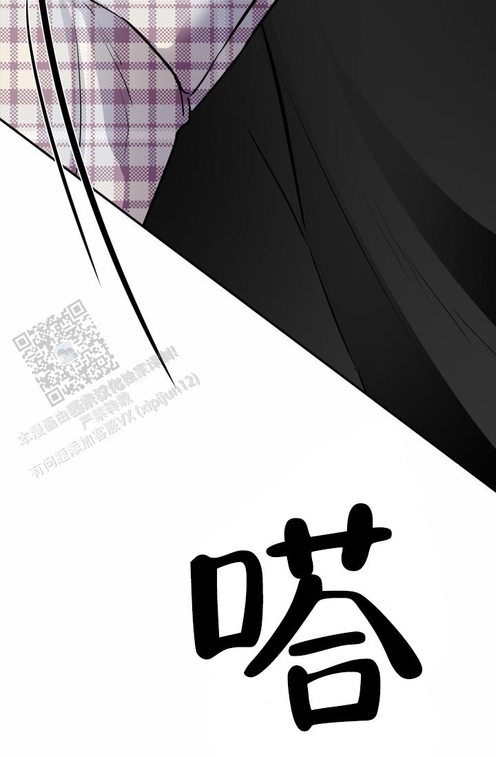 牵手恋人漫画,第7话2图