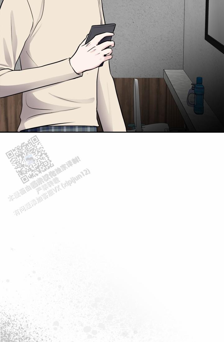 牵手恋人漫画,第14话1图