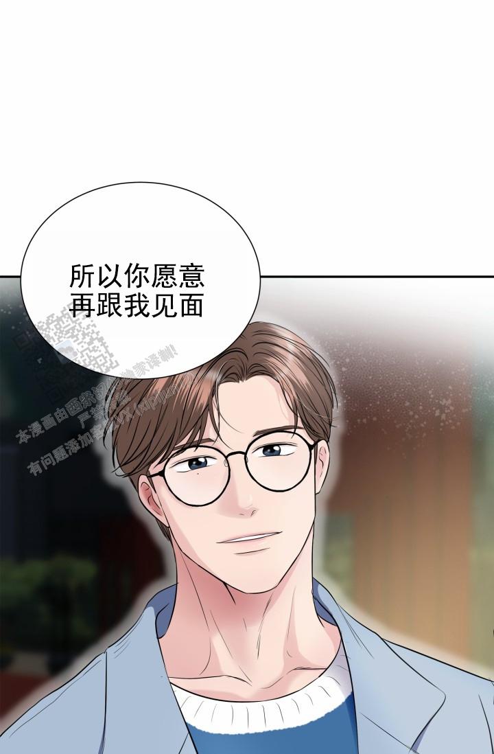牵手恋人漫画,第6话2图