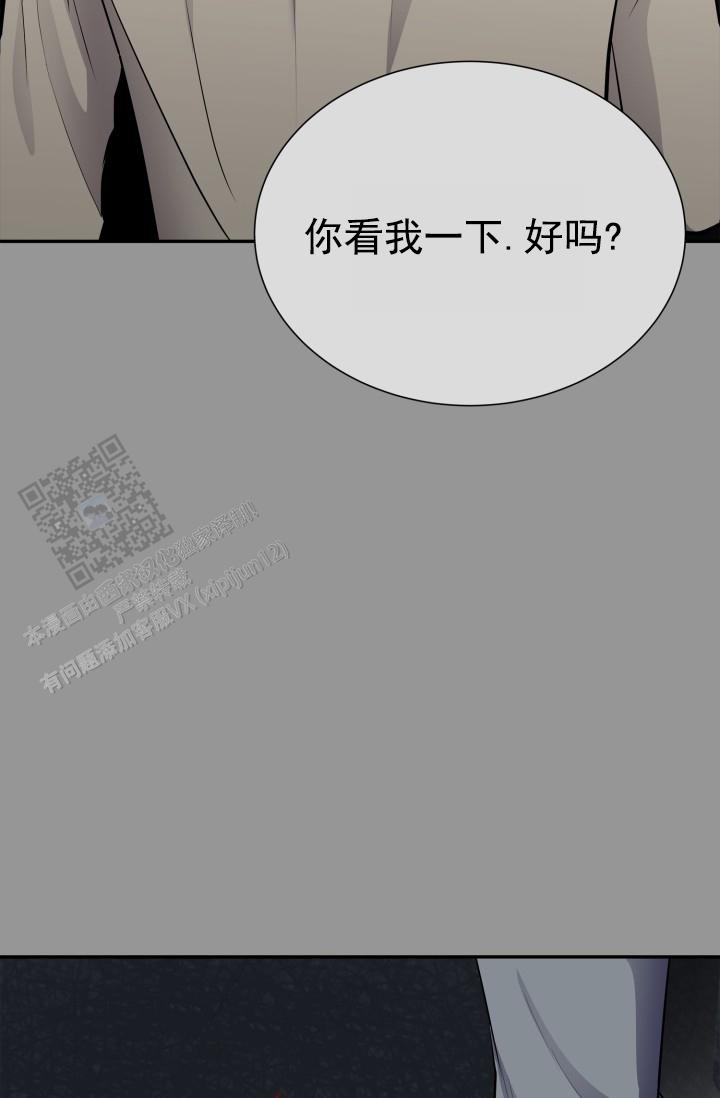 牵手恋人漫画,第14话2图