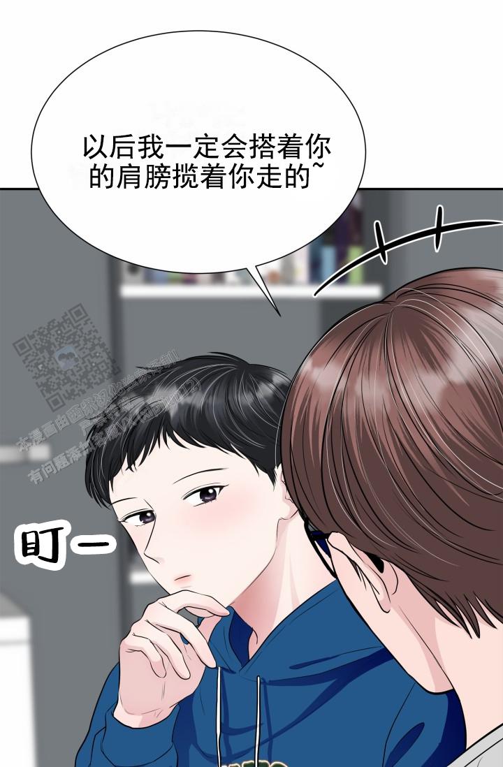 牵手恋人漫画,第13话1图