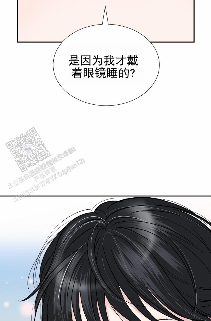牵手恋人漫画,第4话1图