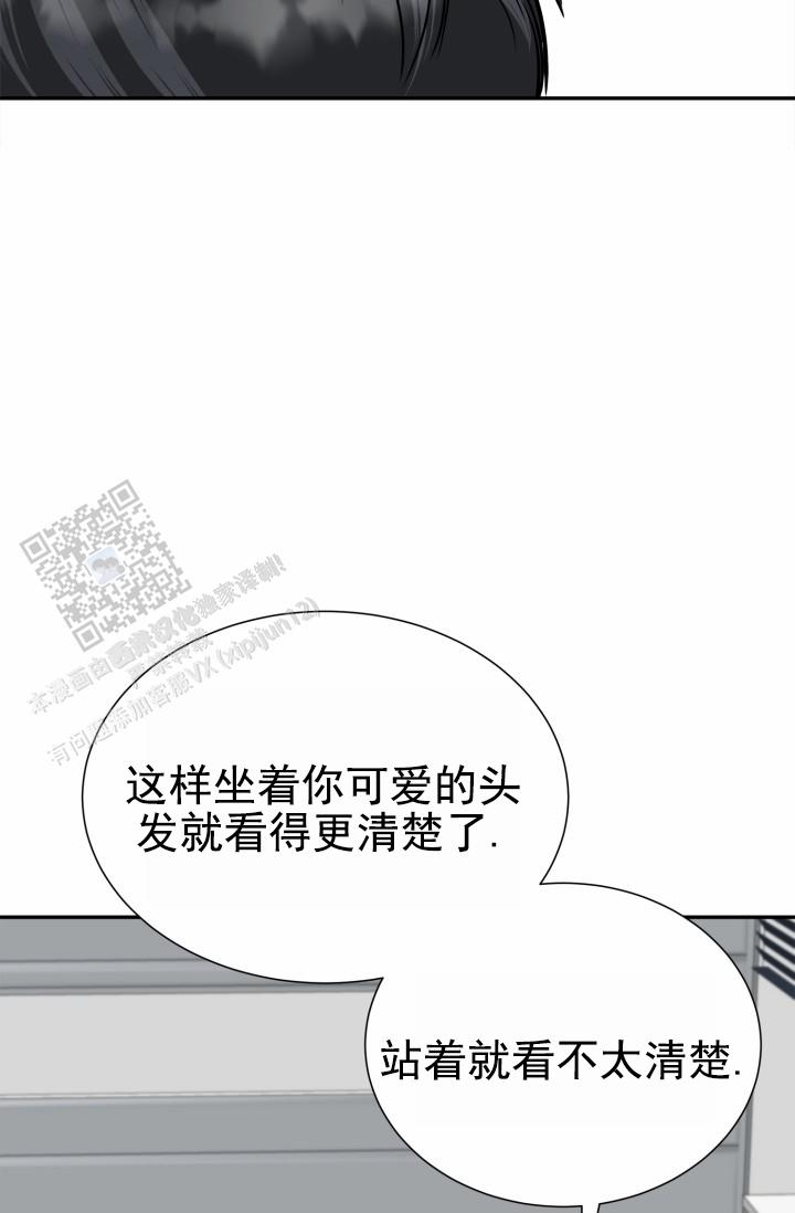 牵手恋人漫画,第13话2图