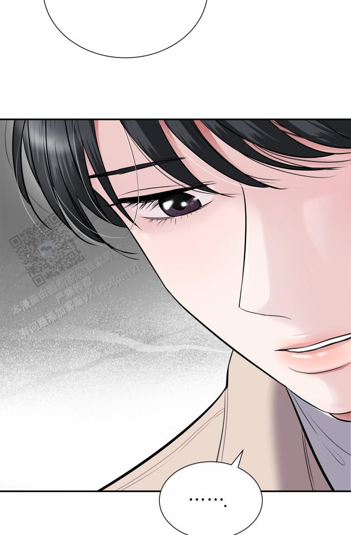 牵手恋人漫画,第6话2图