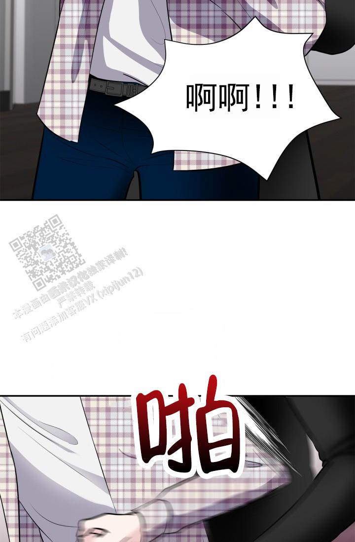 牵手照片漫画,第7话2图