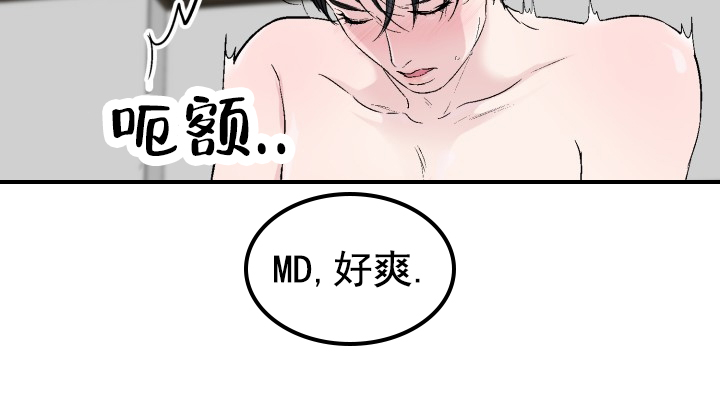 牵手小提琴完整版漫画,第1话2图