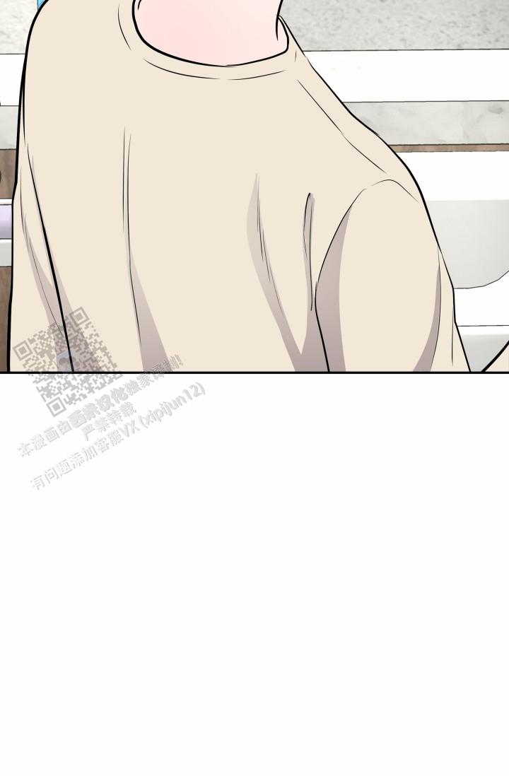 牵手恋人漫画,第14话2图