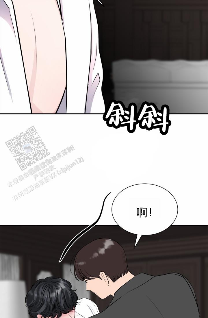 牵手恋人漫画,第7话1图