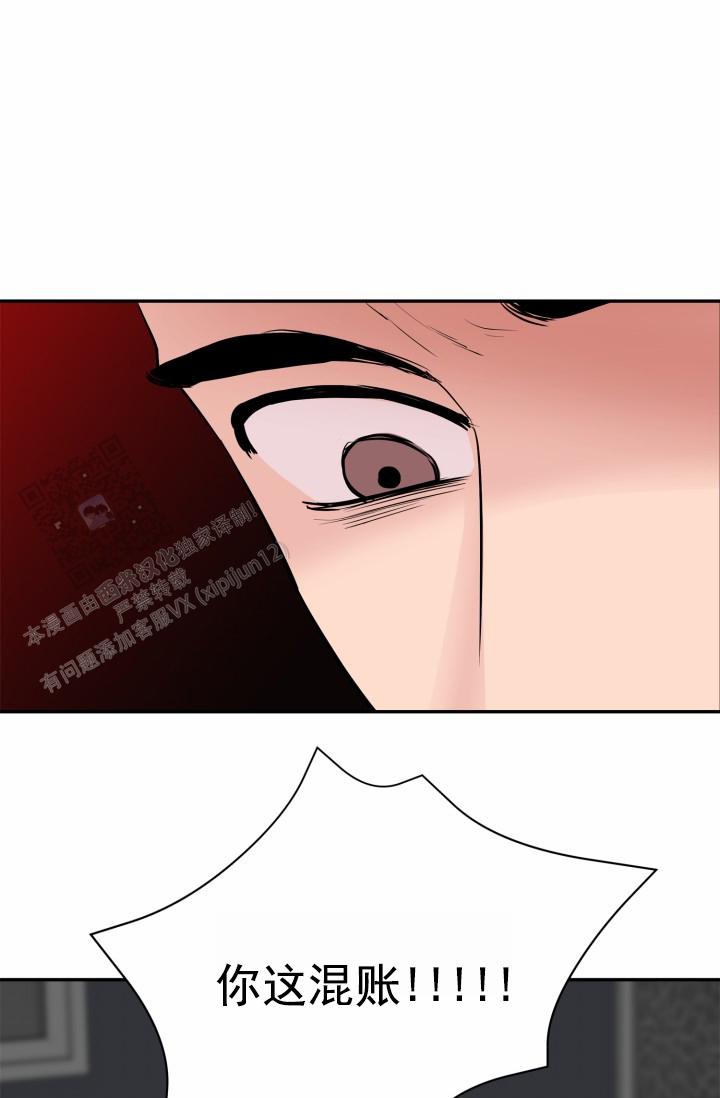 千手连点器免费版漫画,第8话1图