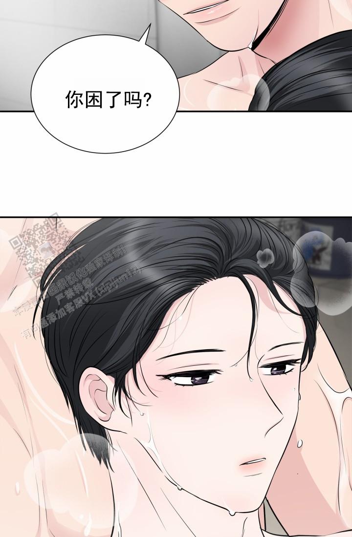 牵手恋人漫画,第13话1图