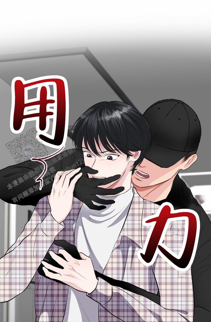 牵手照片漫画,第7话1图