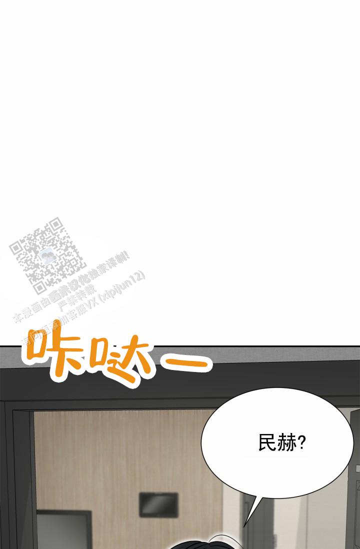 牵手小提琴完整版漫画,第9话2图