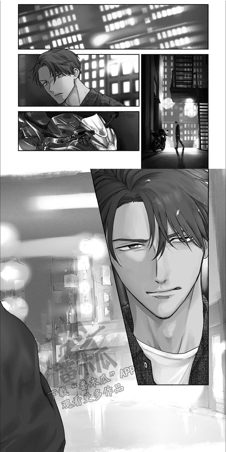 特异阿尔法漫画,第11话1图