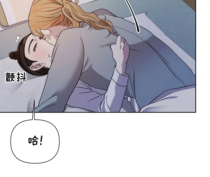 家仆上位记漫画,第3话2图