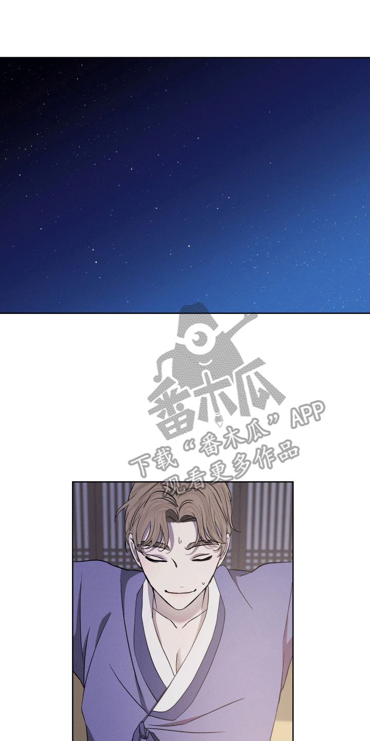 家仆上位记漫画,第9话1图