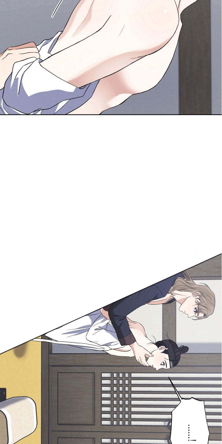 家仆上位记漫画,第6话2图