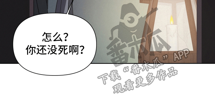 家仆上位记漫画,第9话2图