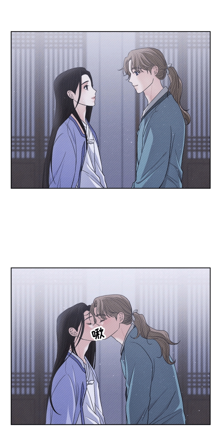 家仆上位记漫画,第11话2图