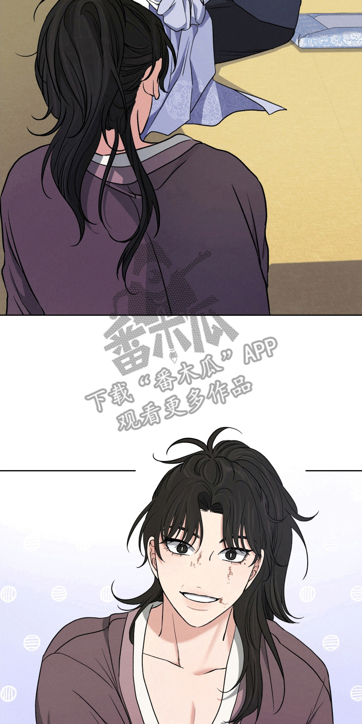 家仆上位记漫画,第6话1图