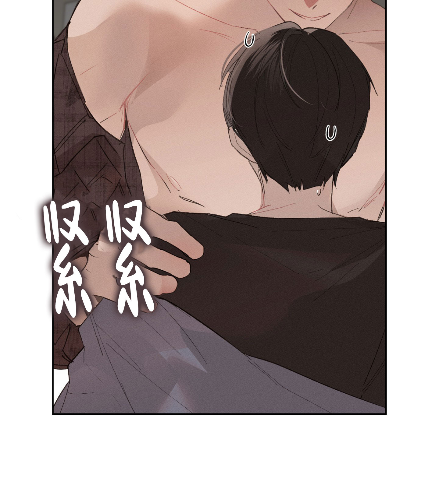 萌新初次献祭攻略漫画,第3话1图