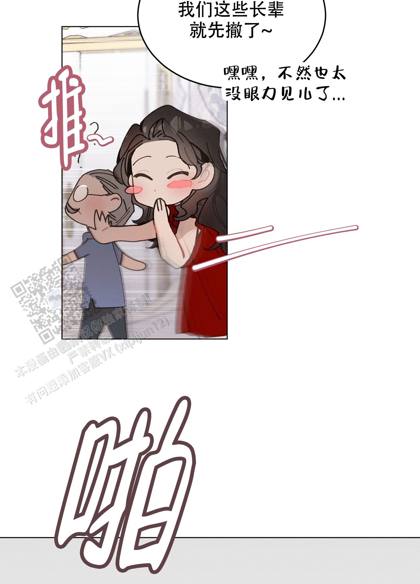 萌新玩原神漫画,第21话2图