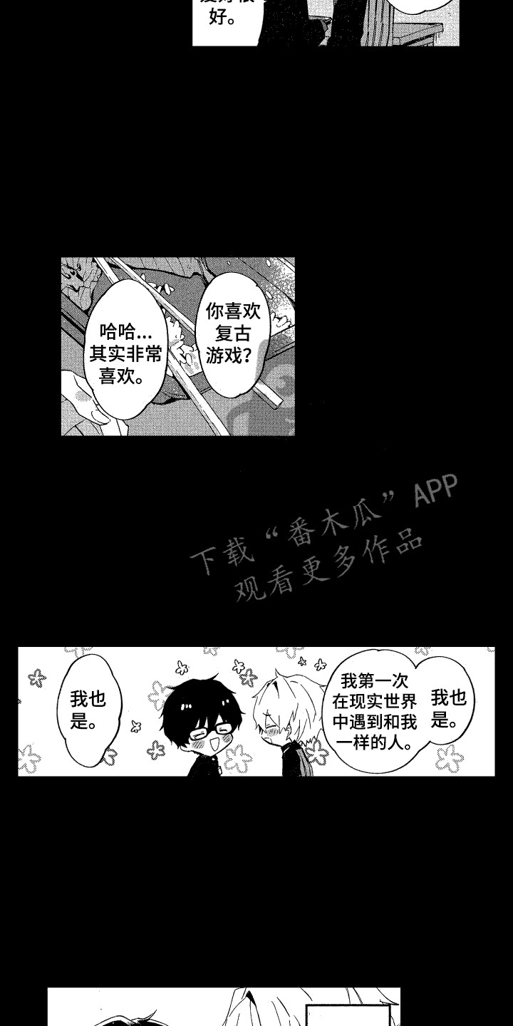 交管12123漫画,第6话1图