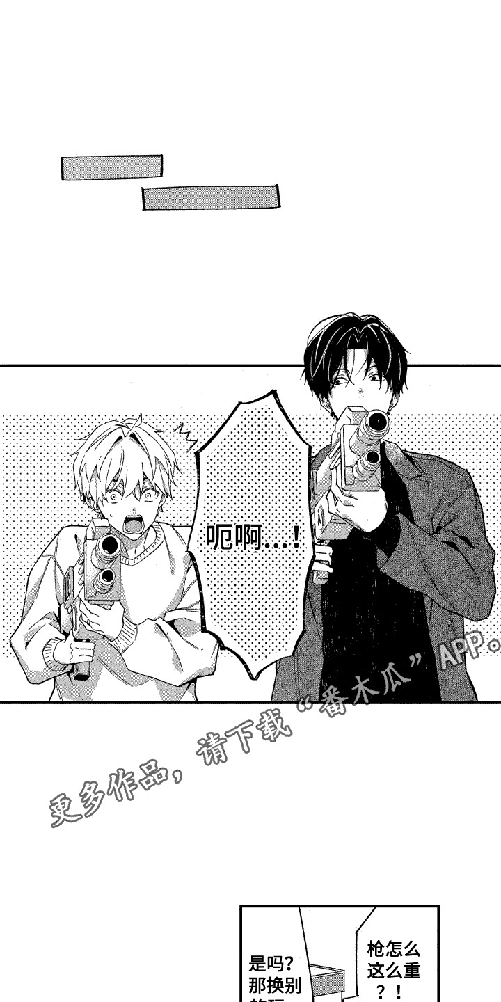 交往测试漫画,第22话1图