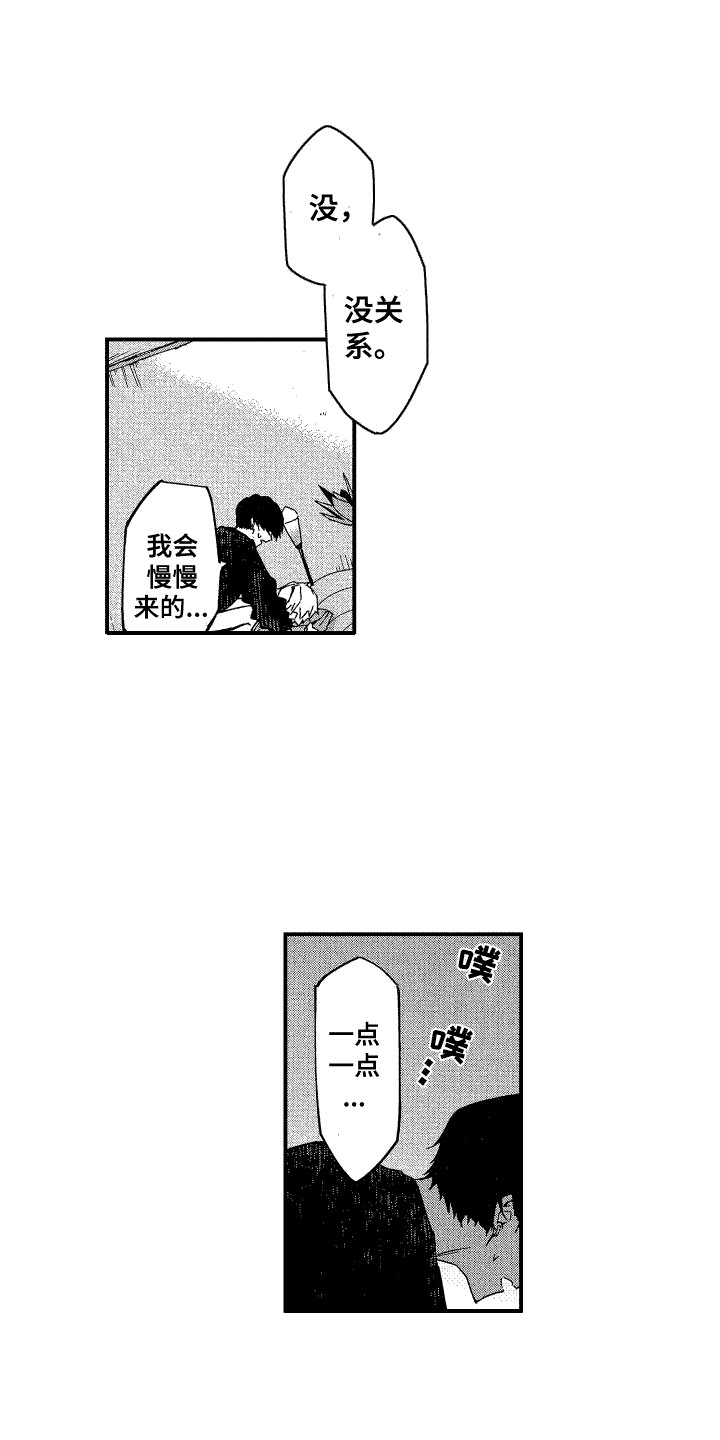 交往过外国男友的女人自述漫画,第27话1图