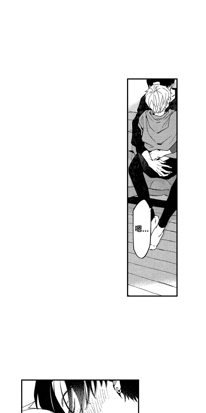 交往测试漫画,第25话2图