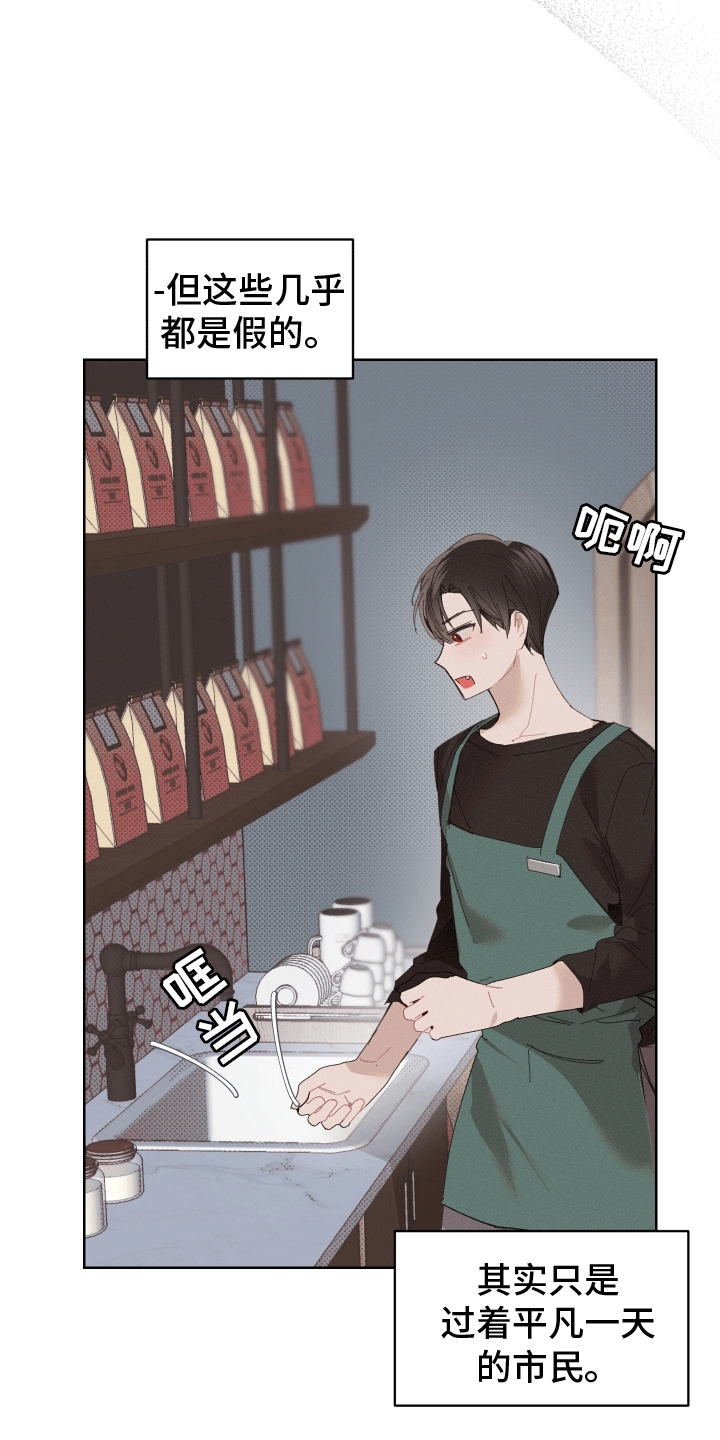 反向形成晚期疗法漫画,第1话1图