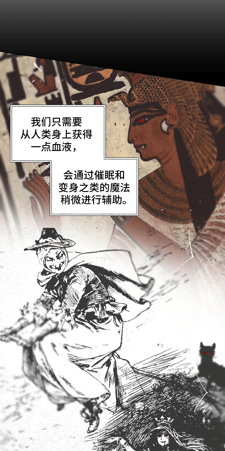 反向形成晚期疗法漫画,第1话2图