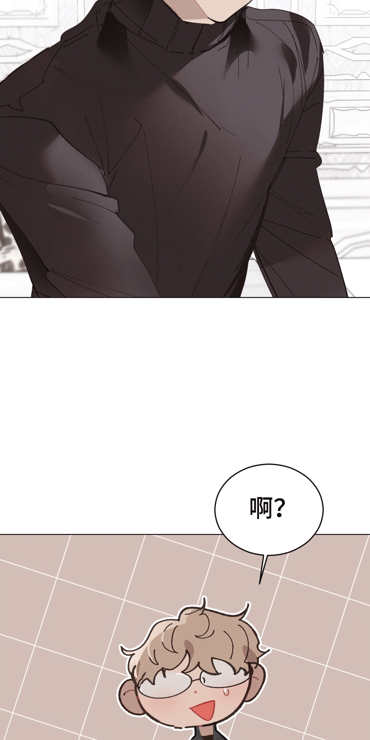 反向形成晚期疗法漫画,第8话1图