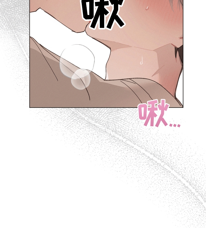 反向形成晚期疗法漫画,第12话1图