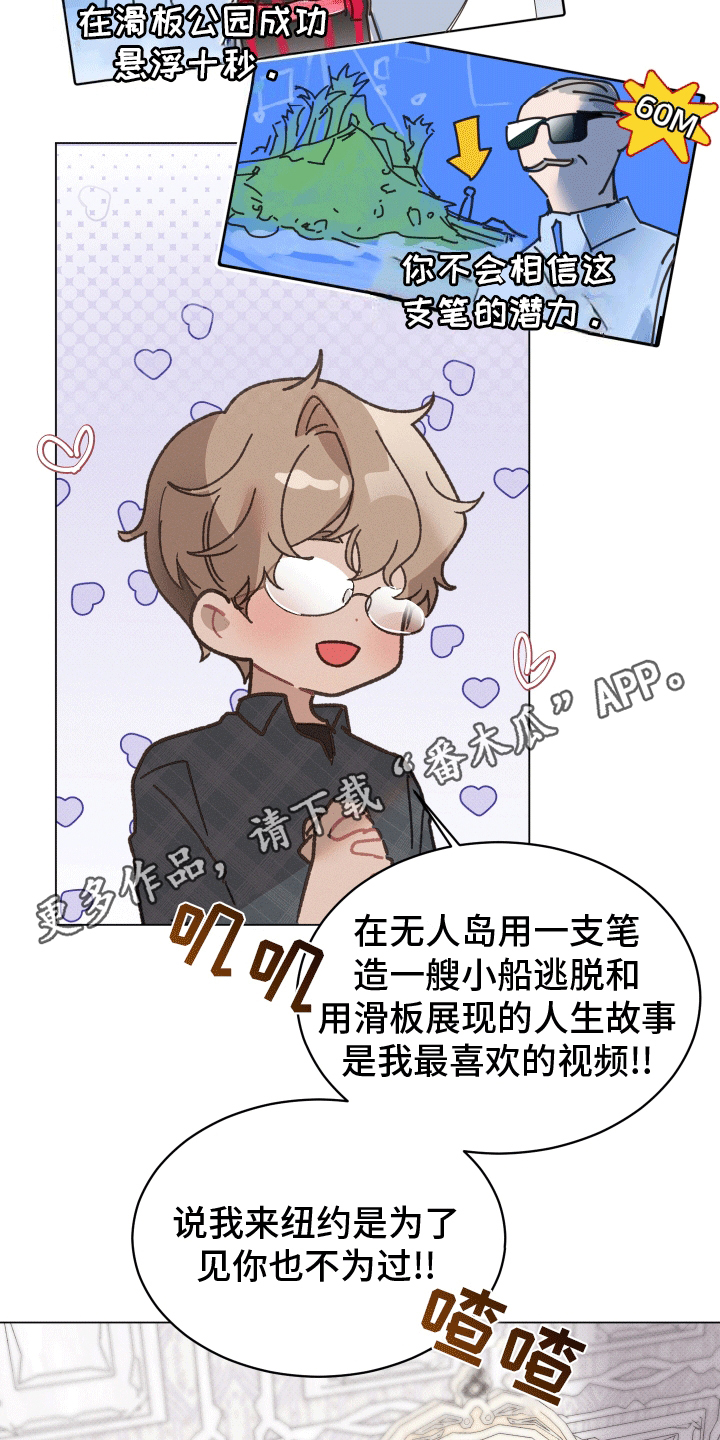 反向形成晚期疗法漫画,第9话1图