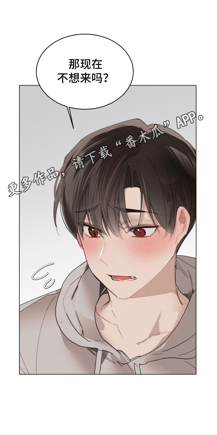 反向捕食漫画别名有什么漫画,第17话1图