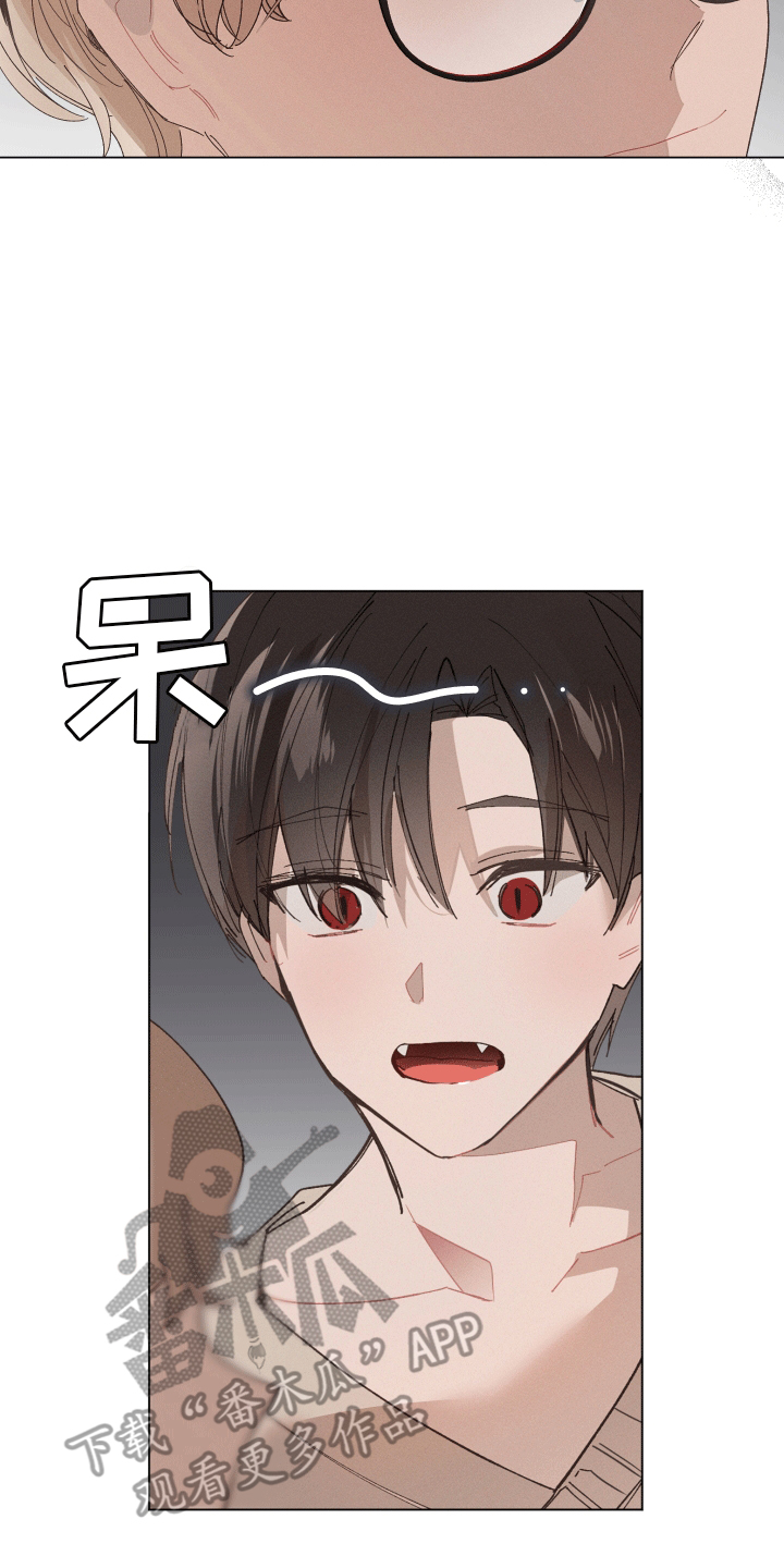反向形成晚期疗法漫画,第4话1图