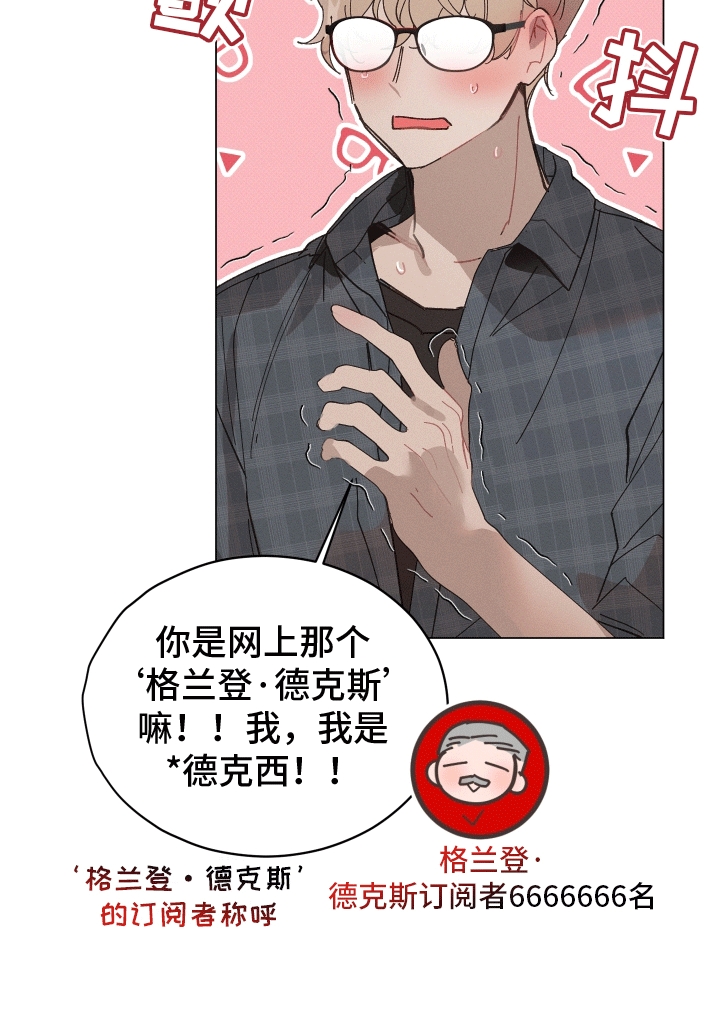 反向形成晚期疗法漫画,第9话1图