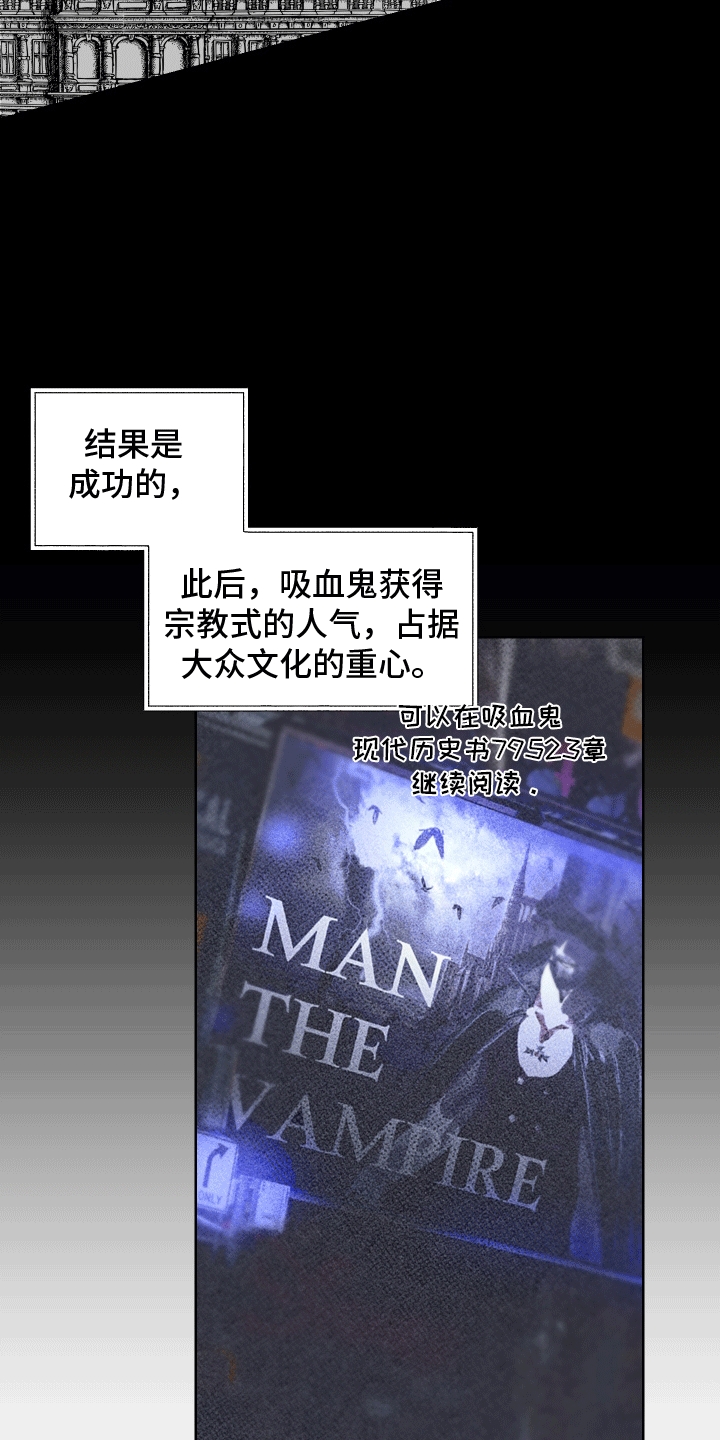 反向形成晚期疗法漫画,第1话2图