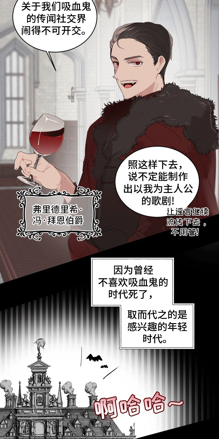 反向形成晚期疗法漫画,第1话1图