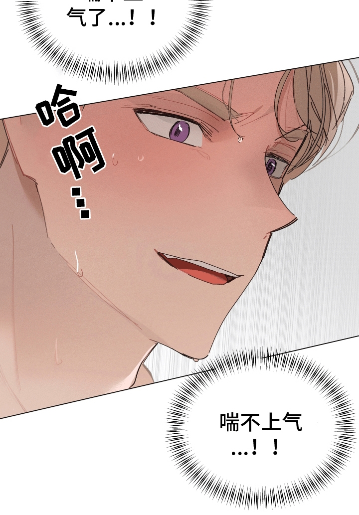 反向捕获相似小说漫画,第17话1图
