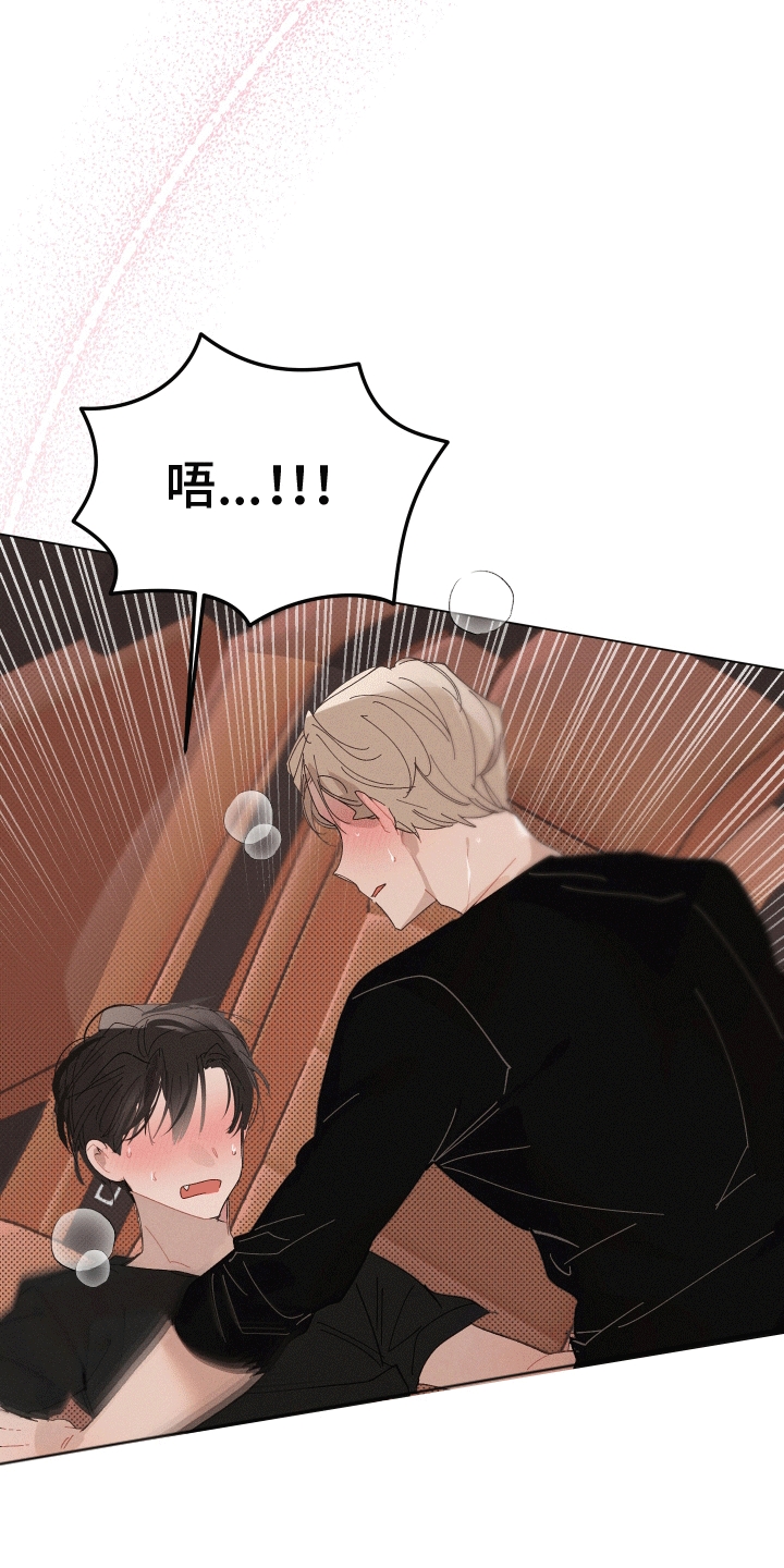 反向捕获相似小说漫画,第17话1图