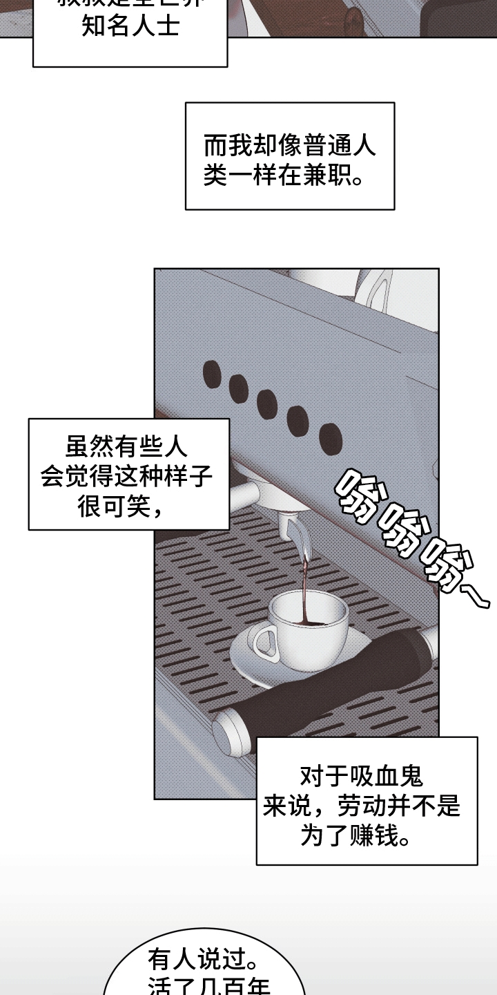 反向形成晚期疗法漫画,第1话1图