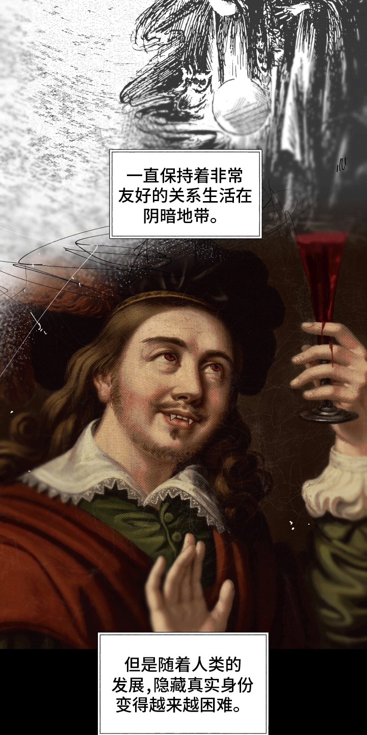 反向形成晚期疗法漫画,第1话1图