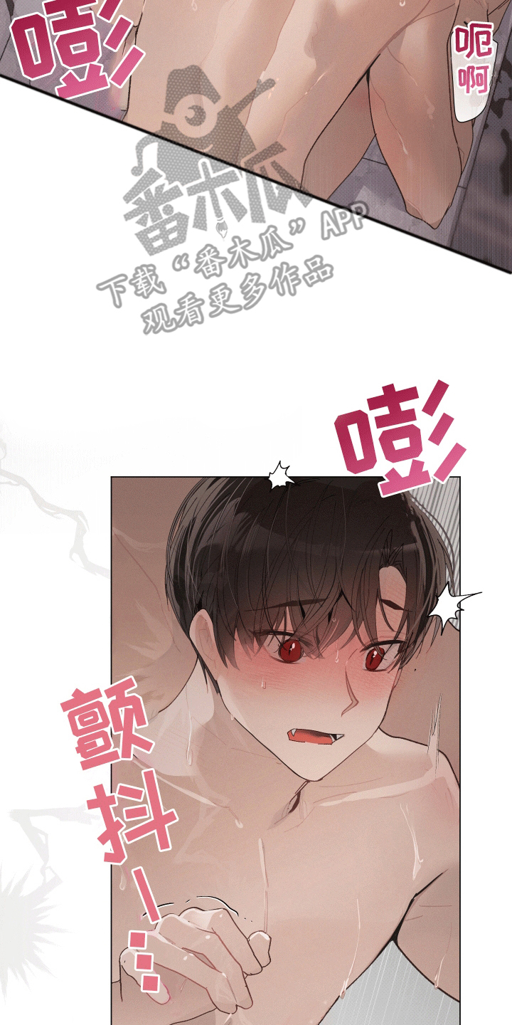 反向捕食漫画吸血鬼在线观看全集漫画,第21话2图