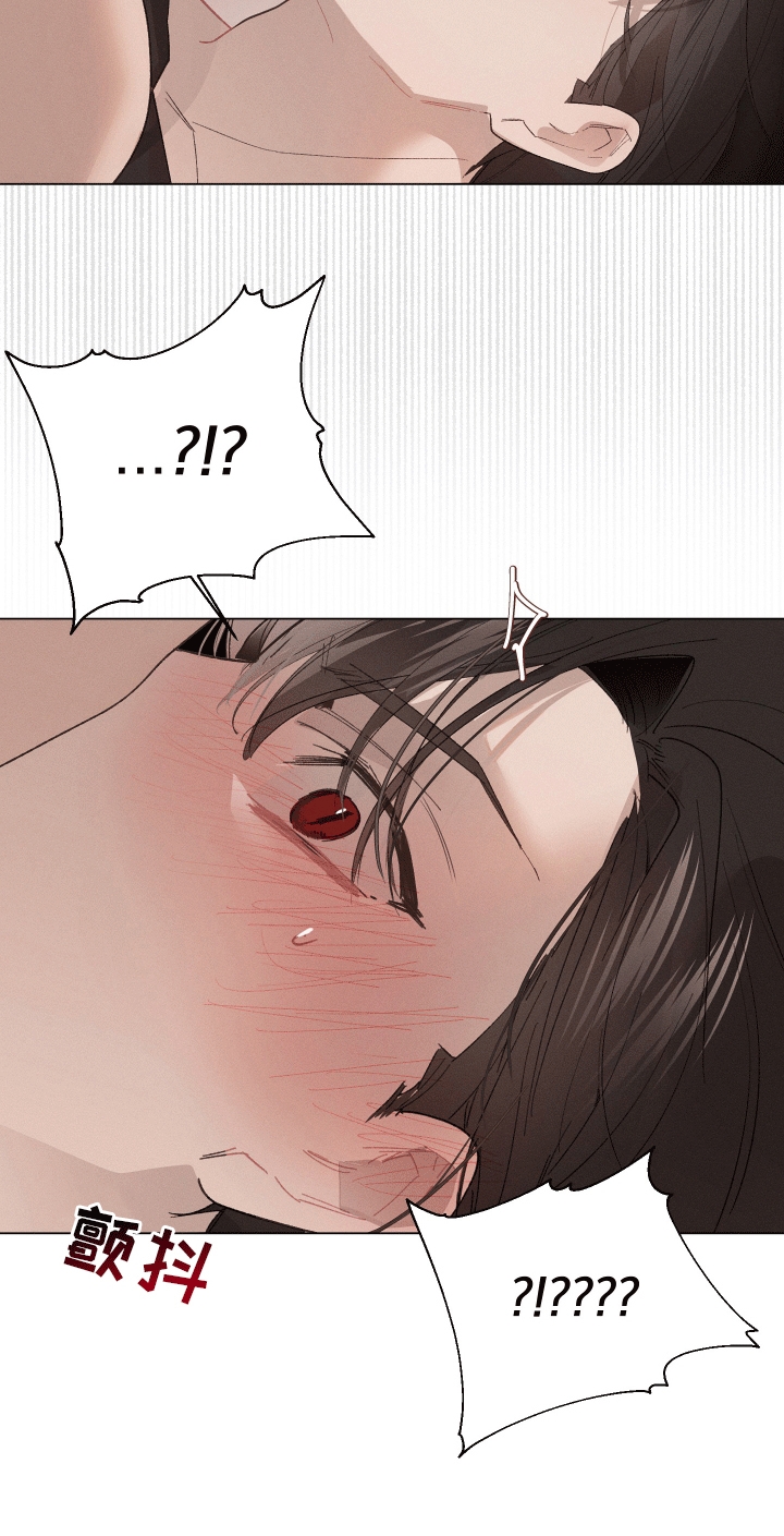 反向形成晚期疗法漫画,第2话2图