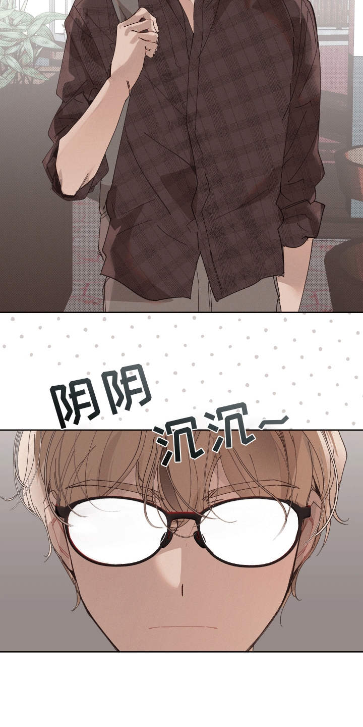反向形成晚期疗法漫画,第1话1图
