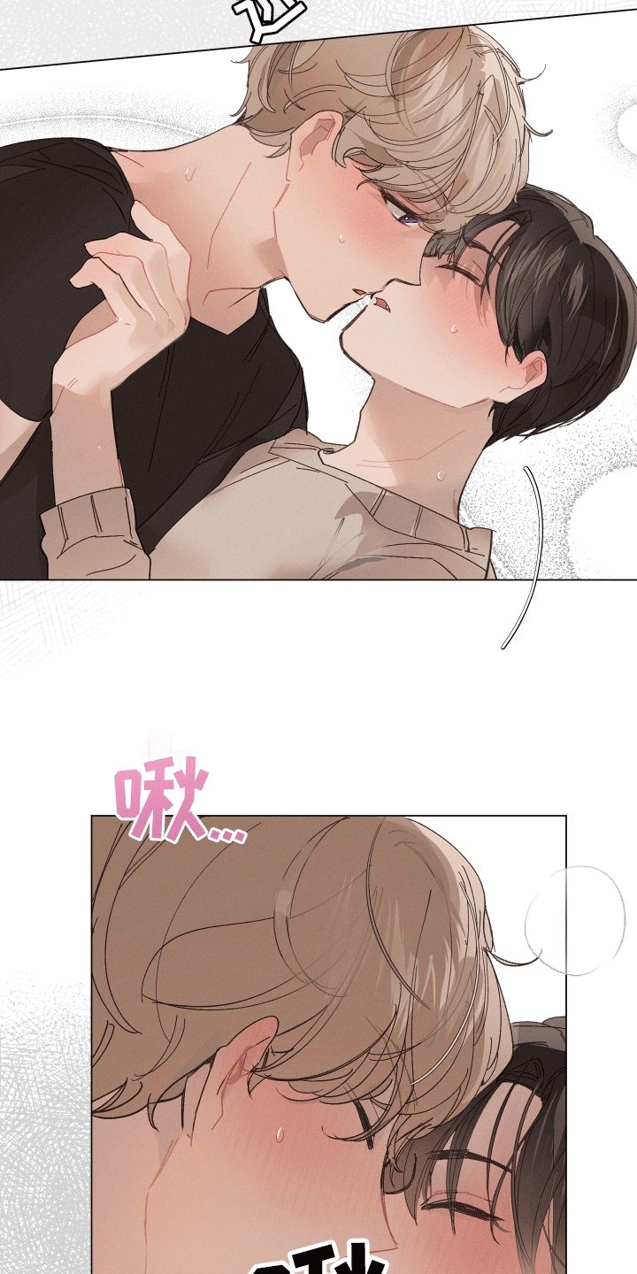 反向形成晚期疗法漫画,第12话2图