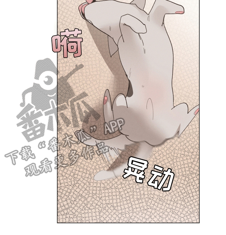 反向形成晚期疗法漫画,第20话1图