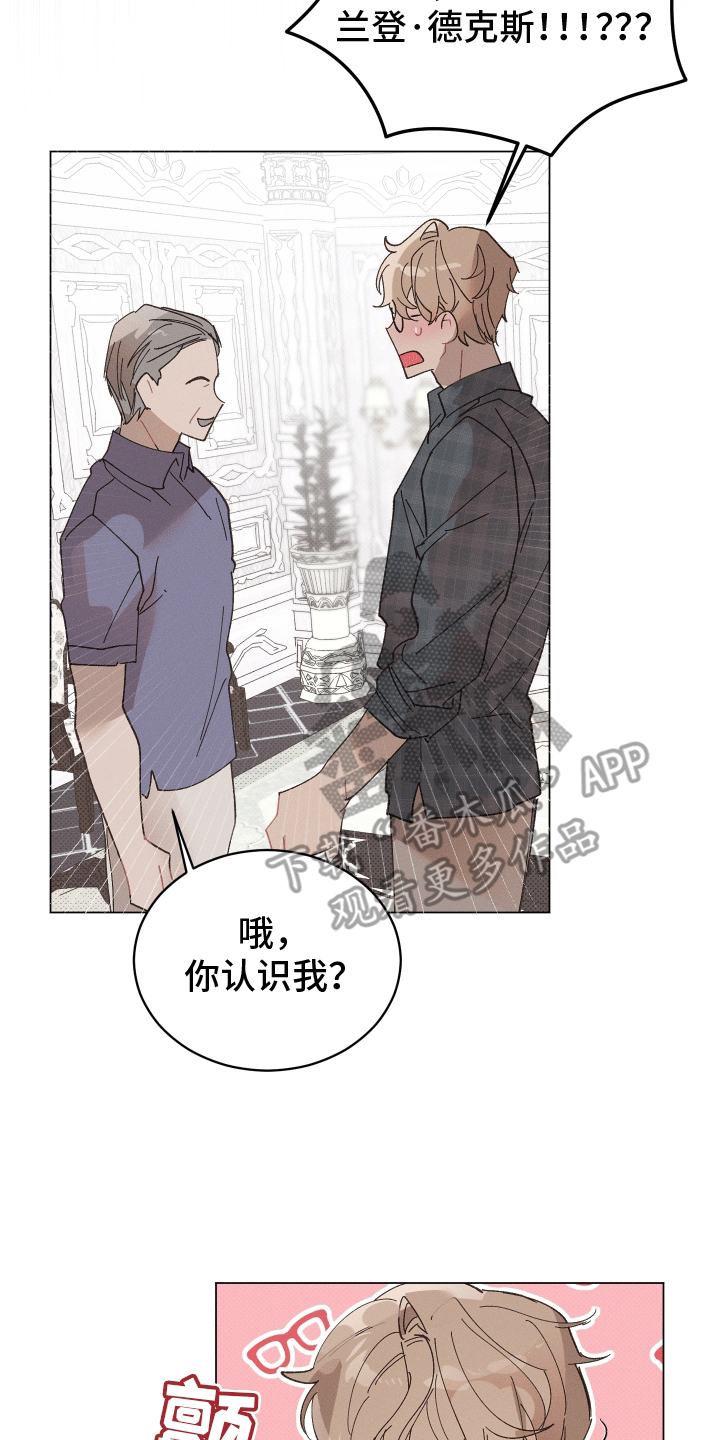 反向形成晚期疗法漫画,第9话2图